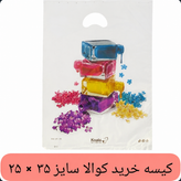 نایلون دسته موزی کوالا ۱۰۰ عددی سایز 25×35 25در۳۵ 35×25