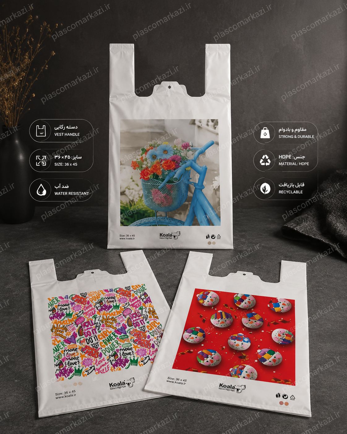 دسته رکابی کوالا 45×36 سانتی‌متر بسته 100 عددی