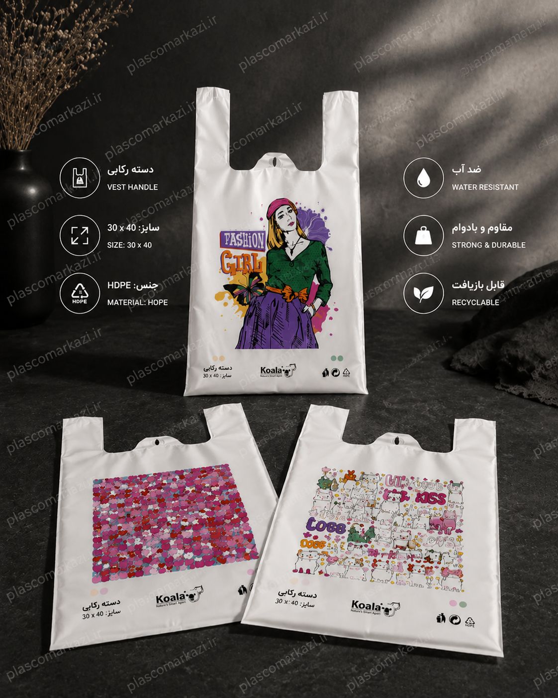 نایلون دسته رکابی کوالا سایز 40×30 ،30×40 ،30در۴۰
